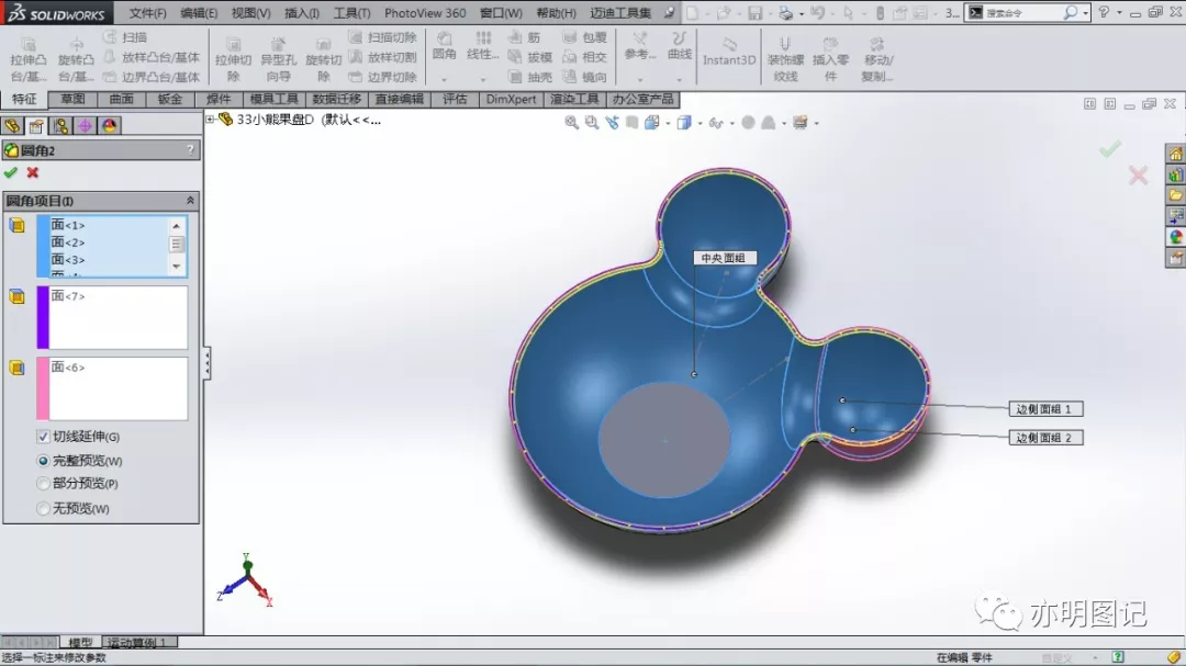 sw2018如何汉化